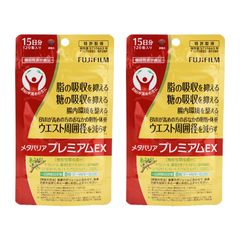 メタバリア プレミアムEX 120粒入り 15日分 2袋 - メルカリ