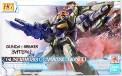 バンダイ HG ガンダムダブルオーコマンドクアンタ