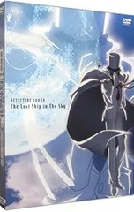 DVD／【特典DVD・スリーブケース・ポストカード・付箋付】劇場版 名探偵コナン 天空の難破船 スペシャル・エディション