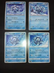 ポケモンカード フリージオ まとめ処分S-112