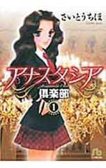 ヴァイスシュヴァルツ “アタシ達の夕焼け”宇田川巴 4枚 - メルカリ