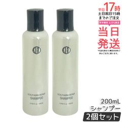 【2個セット】江原道 スカルプ エイジング リペア シャンプー 200ml 本体 Koh Gen Do ヘアケア コウゲンドウ スカルプケアシャンプー ウッディ天然アロマの香り ダメージ なめらか 艶 うるおい スカルプ ノンシリコン 頭皮 地肌