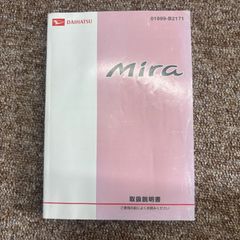ダイハツミラ L275S 取扱説明書 - メルカリ