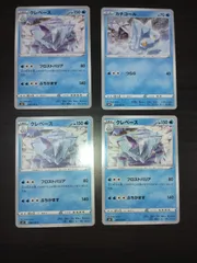 ポケモンカード カチコール クレベース まとめ処分S-112