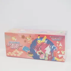 【未開封】ポケモンカードゲーム スカーレット＆バイオレット スペシャルBOX ポケモンセンターヒロシマ トレカ ∴WU4565