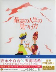 Item thumbnail for item 10e277da-c149-4940-bd78-8b1416e955b2