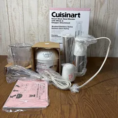 2026年最新】クイジナート スマートスティックハンドブレンダー CSB