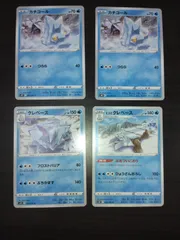 ポケモンカード カチコール クレベース ヒスイクレベース まとめ処分S-112