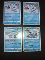 ポケモンカード カチコール クレベース ヒスイクレベース まとめ処分S-112