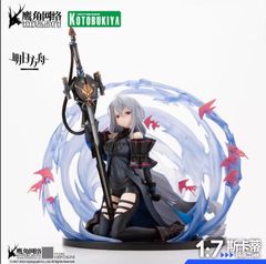 アークナイツ W bilibili限定 1/7スケールフィギュア 箱あり - メルカリ