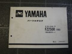 Item thumbnail for item 5954cebf-57cc-4b3c-914e-fe9f91b57ee5