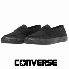 コンバース CXP ローファー ブラック CONVERSE CXP LOAFE メンズ キャンバス スニーカー ローカット 黒