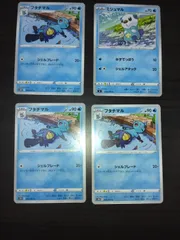 ポケモンカード　ミジュマル　フタチマル　まとめ処分S-112