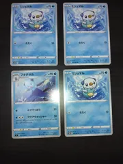 ポケモンカード　ミジュマル　フタチマル　まとめ処分S-112