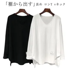 長め ロンT モックネック トップス レディース カットソー インナー 長袖 Tシャツ ロング チュニック レイヤード ラウンドカットソー vネック 無地 クルーネック スリット 体型カバー 大きいサ#goudoudou3543