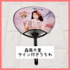 森高千里 のぼり アサヒビールZ - メルカリ