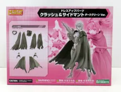 2026年最新】ミドリ電化キャラクターの人気アイテム - メルカリ