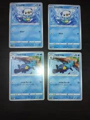 ポケモンカード　ミジュマル　フタチマル　まとめ処分S-112