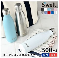 ☆新品☆ S'well ×リバティ ロンドンボトル/17oz/500ml - メルカリ
