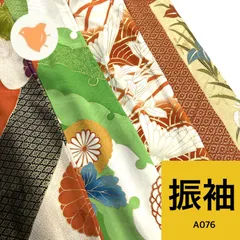 振袖 4枚 正絹 着物まとめ売り 同梱購入歓迎 リメイク用 着付け練習用【A076】