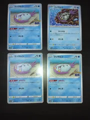 ポケモンカード　コソクムシ　まとめ処分S-112