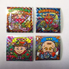 ヴァンガード ぐらがおん 4枚 - メルカリ