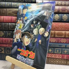 8-1 【映画パンフレット】劇場版 名探偵コナン 黒鉄（くろがね）の魚影（サブマリン） 監督 立川譲 出演 声高山みなみ 230341