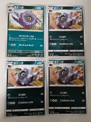 ポケモンカード　ホイーガ　Sー148