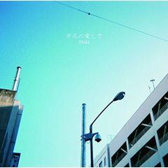 完全未開封】ammo/I See Tell-EP CD 会場限定 邦ロック - メルカリ