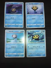 ポケモンカード　オタマロ　まとめ処分S-112