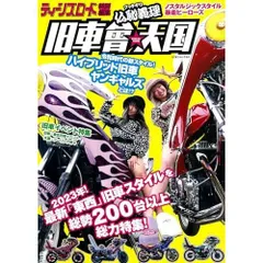 2026年最新】ティーンズロードの人気アイテム - メルカリ