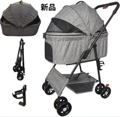 ペットカート 【新品・獣医師監修】犬用カート ペット用カート ペットバギー 分離型 取り外し可能 折りたたみ式 軽量 組み立て簡単 軽量 耐荷重20㎏ 多頭小型犬＆中型犬&猫 4輪 通気性 散歩 老犬 介護 通院 旅行 カップホルダーつき M.N.Y.K.