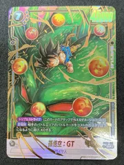 FB07-122　SCR★　孫悟空：GT