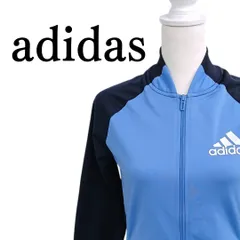 adidas アディダス ジュニア ジャージ 男女兼用 160㎝ オールシーズン  ML-865