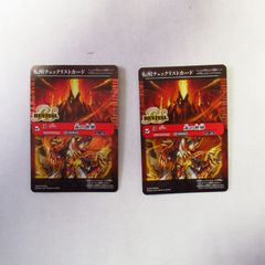 ヴァンガード ぐらがおん 4枚 - メルカリ