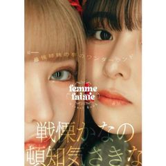 最新☆FPふぃなぱず講座 完全対応テキストNo.1、2、3フルカラー版