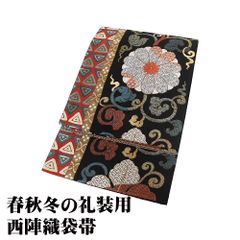 Y01-3美しいキモノ掲載柄☆平仕立上り石原さとみさん着用柄 弥栄織物