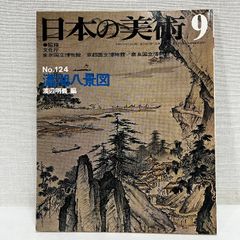 ボッティチェルリ 神曲 素描 ベルリン美術館 ヴァティカン美術館所蔵の