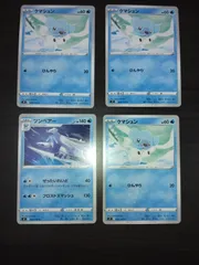 ポケモンカード　クマシュン　ツンベアー　まとめ処分S-112