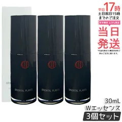 【3個セット】江原道 オリエンタルプランツ Wエッセンス 30ml 本体 Koh Gen Do 美容液 導入美容液 コウゲンドウ セラム セラミド 乾燥肌 浸透 ブースター 国内正規品 送料無料のサムネイル