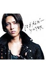 新品未開封】山下智久CD／はだかんぼー - メルカリ