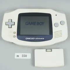 【ｍ350】 ゲームボーイアドバンス  Nintendo 本体 ホワイト 動作確認済み