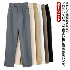 スリムスラックスパンツ レディース テーパードパンツ ワイドパンツ パンツ ロング ロングパンツ スラックス パステル カラーパンツ 無地 オフィス スリム 高見え 通勤 春 夏 秋 韓国ファッション#dongdong8871