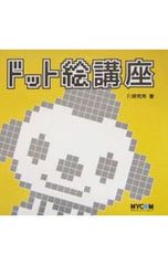 Item thumbnail for item dbab64db-5c8e-4e44-98f2-33c73bafd843