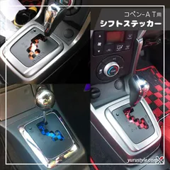 2026年最新】コペン la400kの人気アイテム - メルカリ