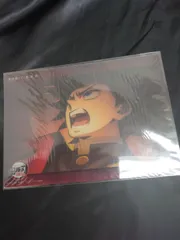 鬼滅の刃 ビッグクリアカード無限城へと 鬼殺隊  97 柱稽古編 A21-09898A 最終話c280 冨岡義勇