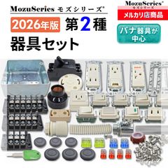 MAXONモーター RE35 90W 24V型番323890 2本セット - メルカリ