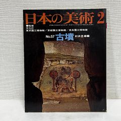 ボッティチェルリ『神曲』素描 ベルリン美術館・ヴァティカン美術館 ボッティチェルリ『神曲』素描 ベルリン美術館・ヴァティカン美術館