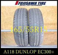 2026年最新】165 55r15 エナセーブの人気アイテム - メルカリ