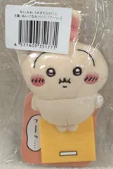 グレイ・パーカー・サービス ちいかわ うさぎだらけくじ うさぎだらけくじ E賞ぬいぐるみバッジ（フーッ...）